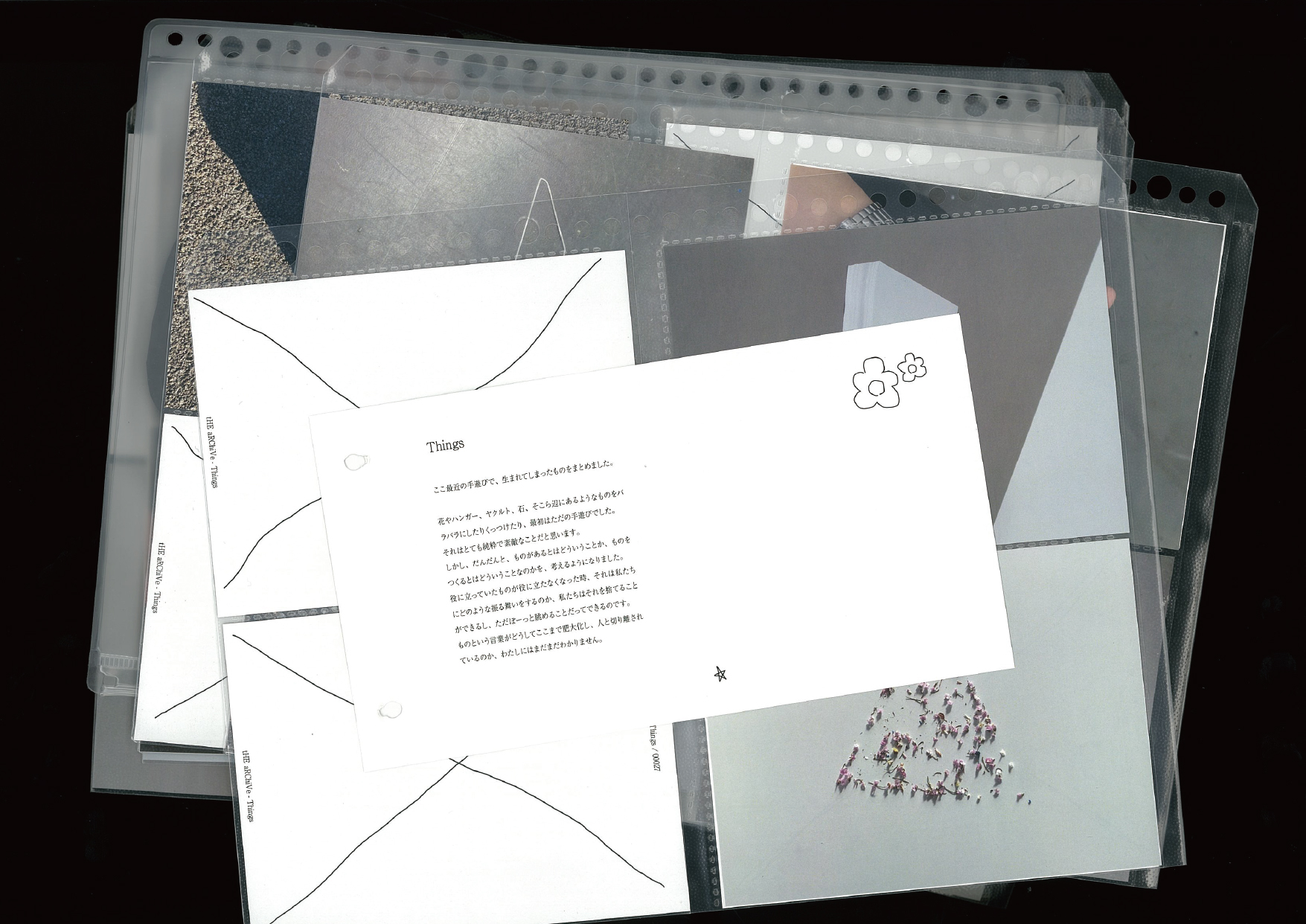 archive 25